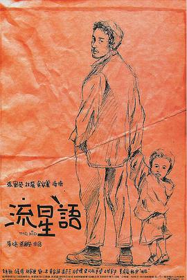 av电影免费播放